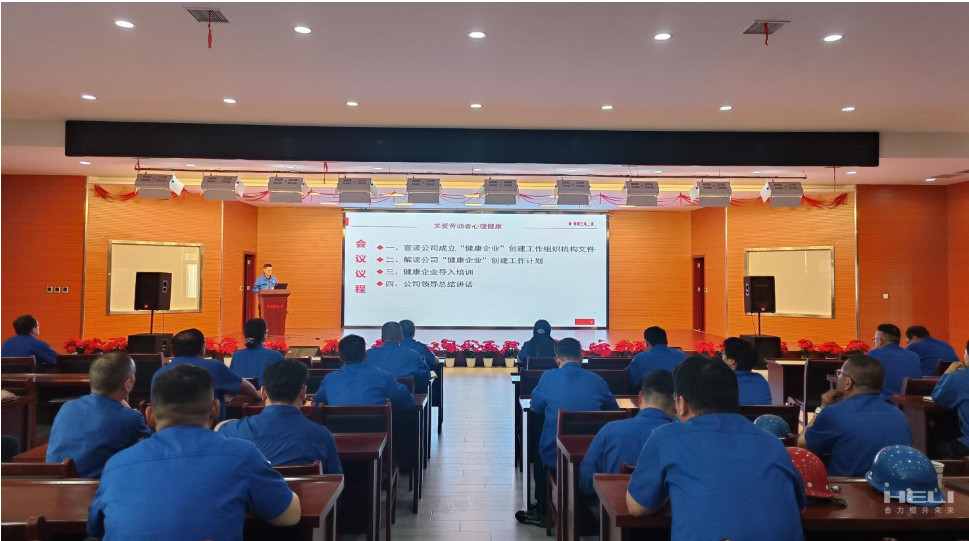 企業(yè)微信截圖_17479973573120.png